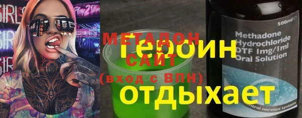 мяу мяу мука Горнозаводск